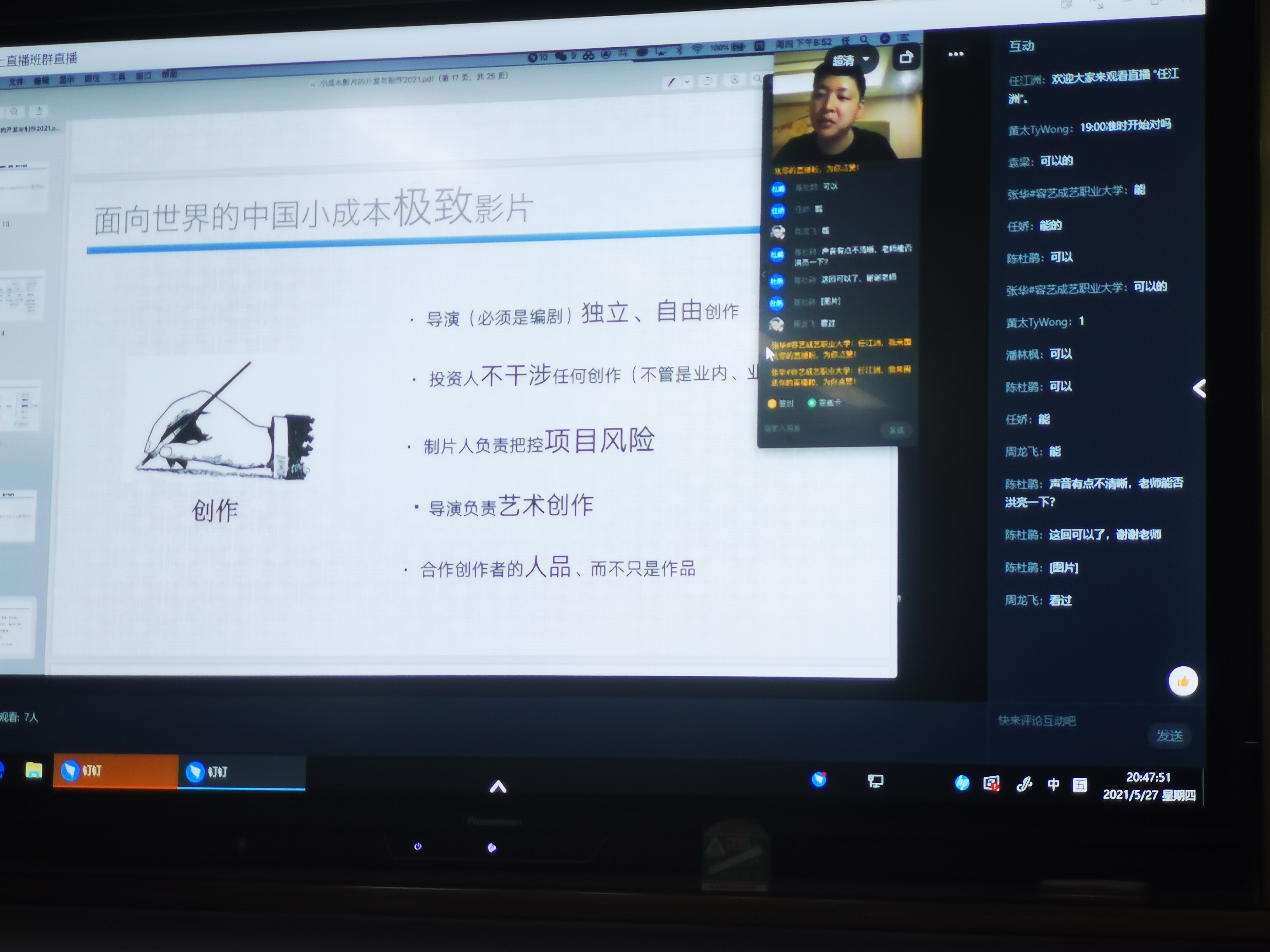 1622193140603951.jpg 1622193140603951.jpg