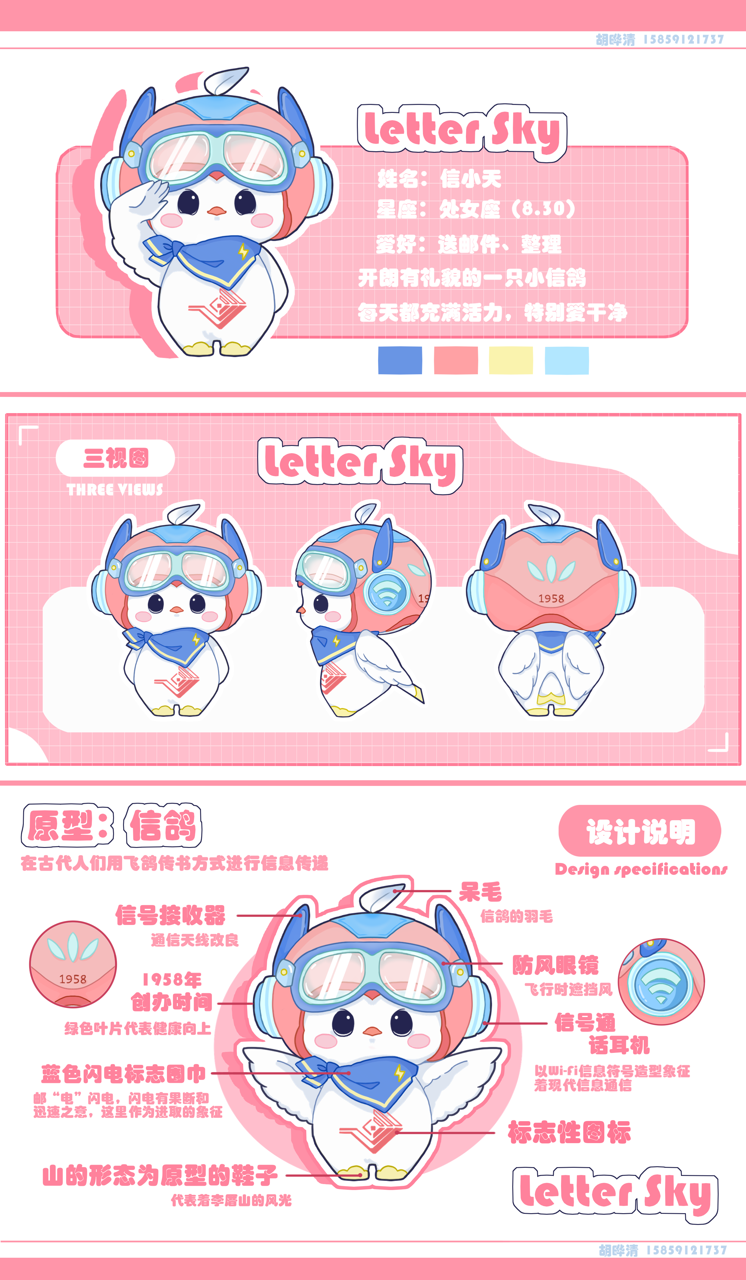 24级数艺1班胡晔清.png 24级数艺1班胡晔清.png