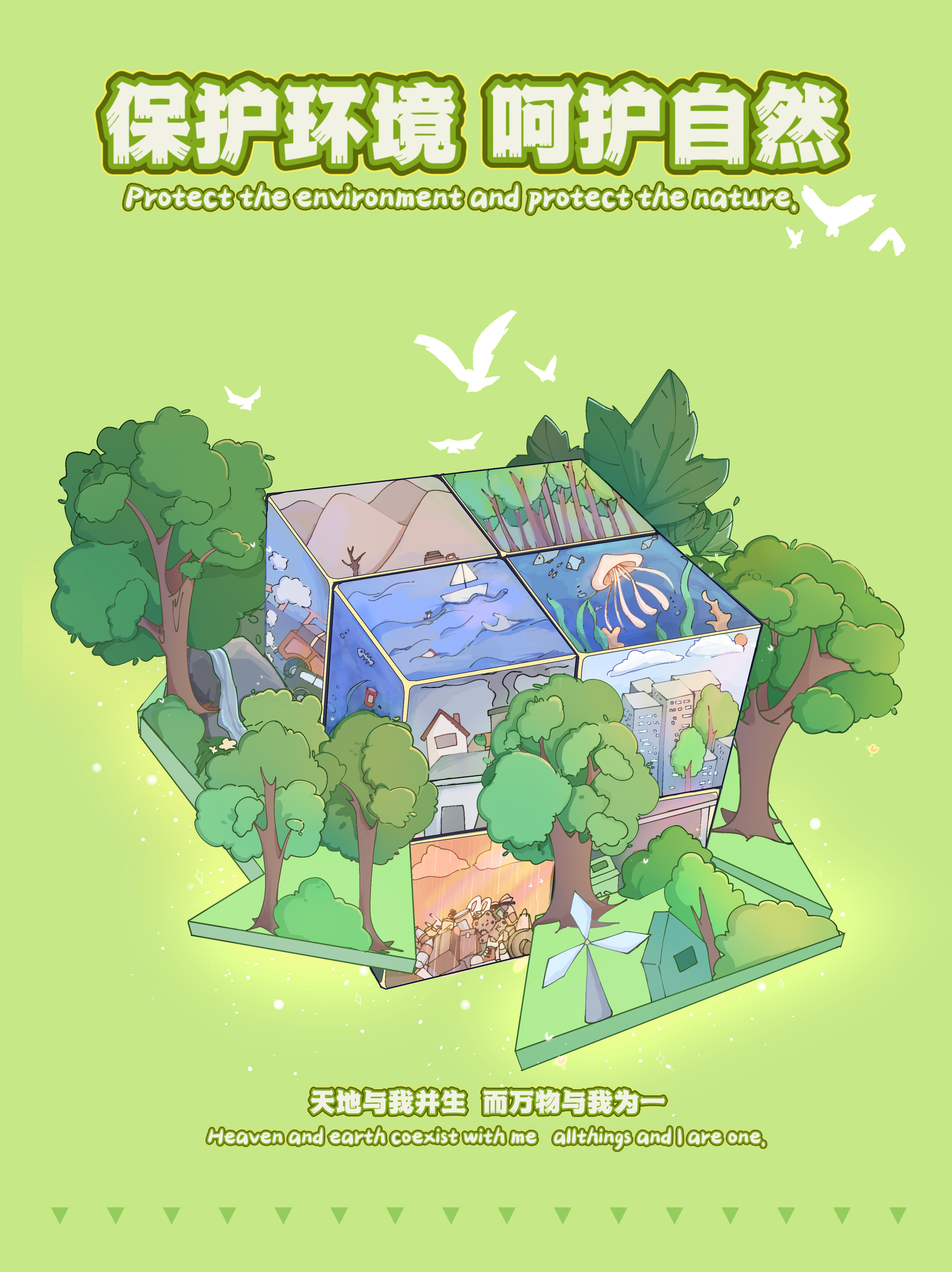 24级数艺一班2404930117黄佳悦.jpg 24级数艺一班2404930117黄佳悦.jpg